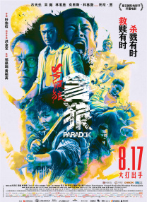 久久青青